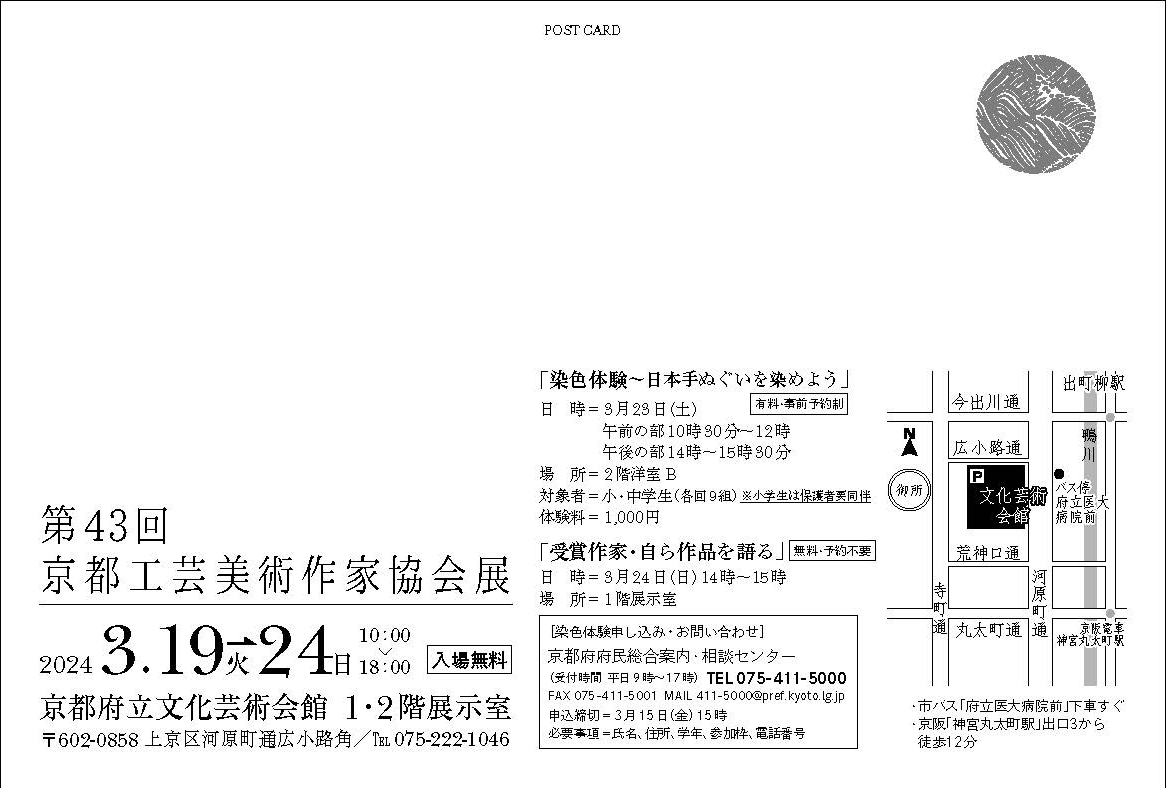 DM表