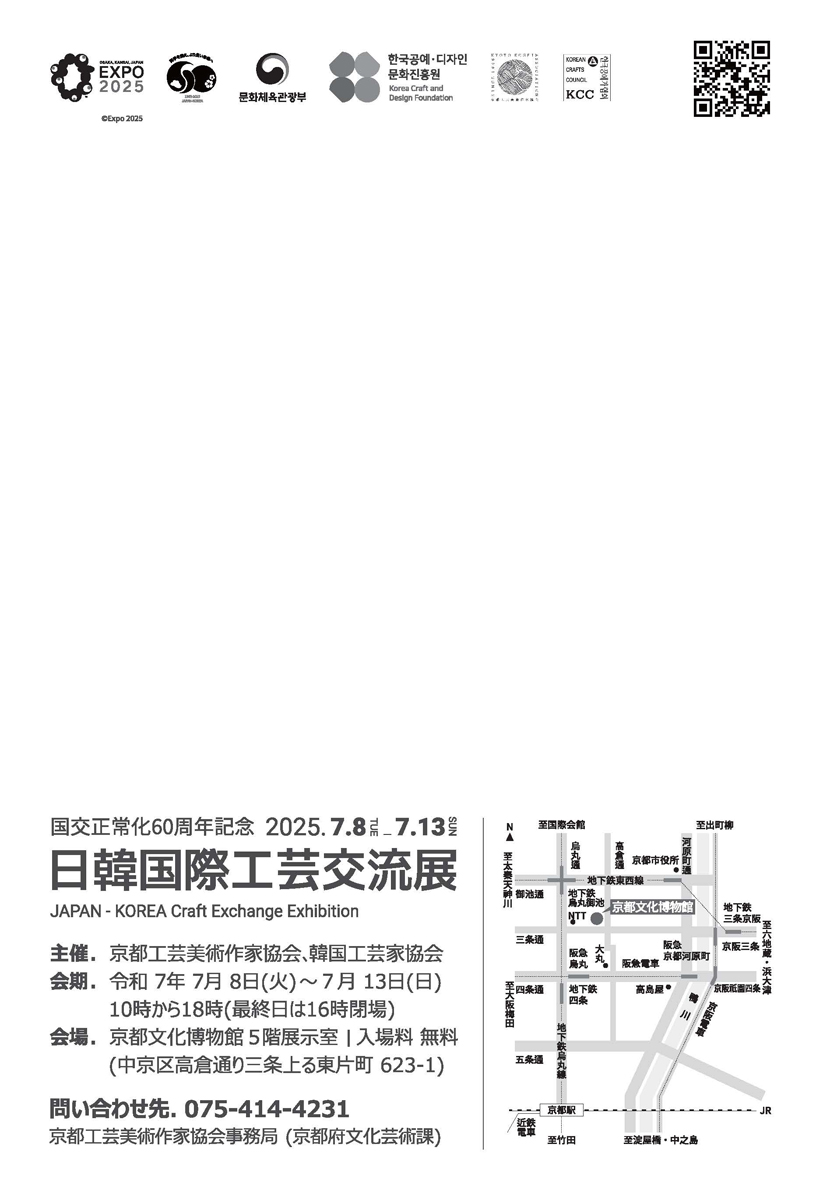 DM表