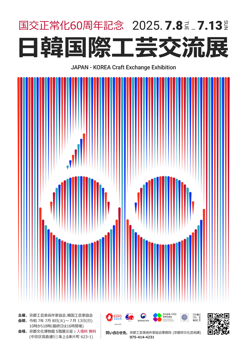 ポスター